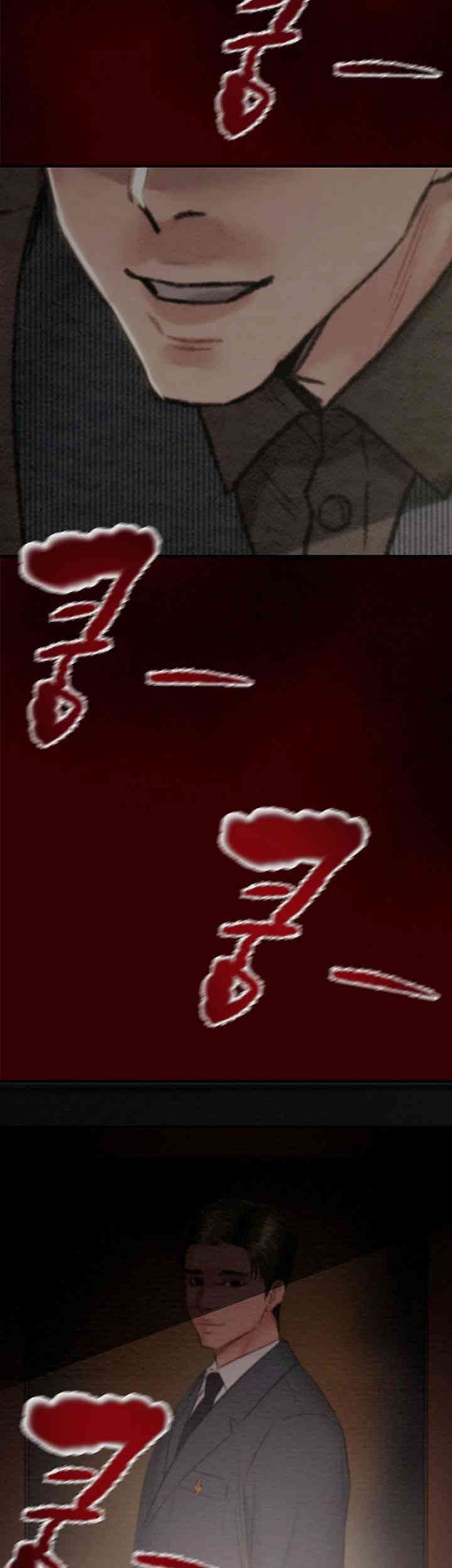 The Man Who Devours Raw Chapter 11 Page 68