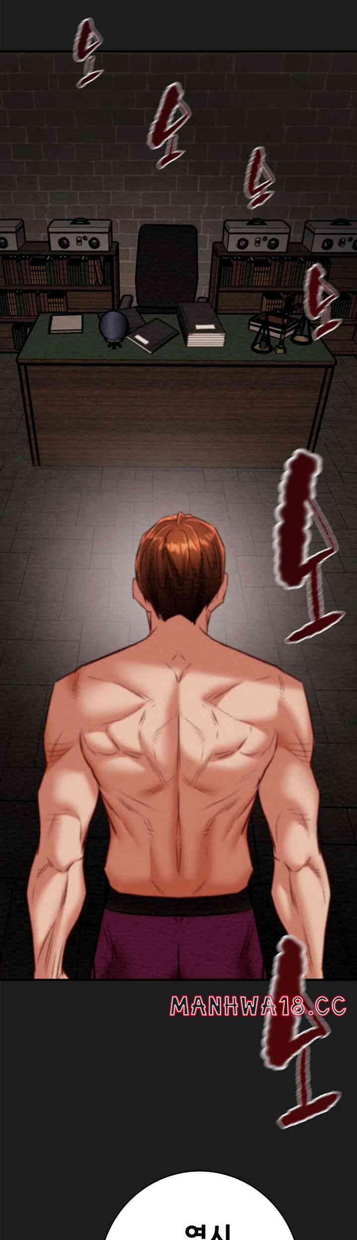 The Man Who Devours Raw Chapter 11 Page 84
