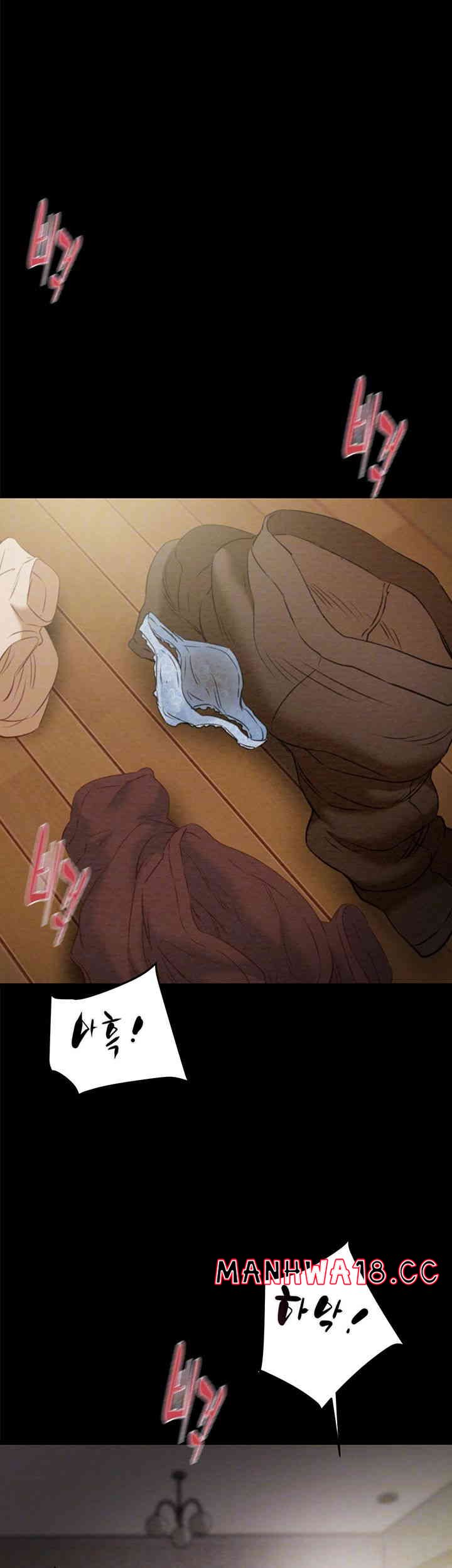 The Man Who Devours Raw Chapter 11 Page 9