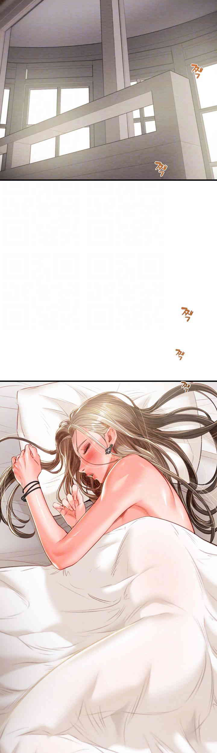The Man Who Devours Raw Chapter 12 Page 14