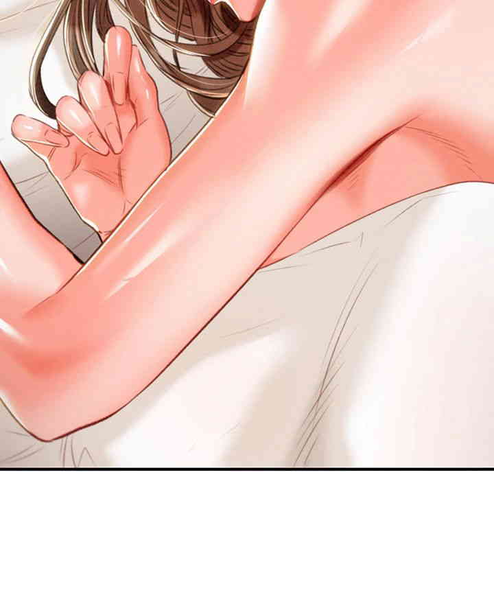 The Man Who Devours Raw Chapter 12 Page 16