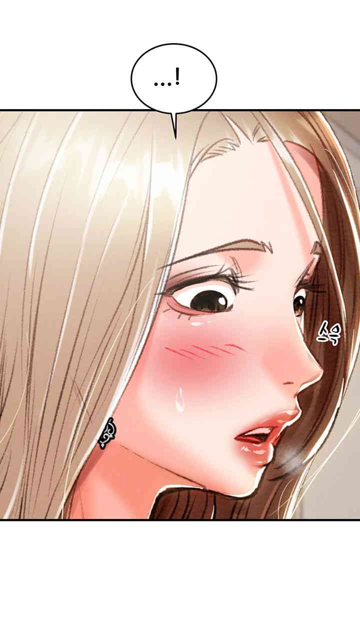 The Man Who Devours Raw Chapter 12 Page 27