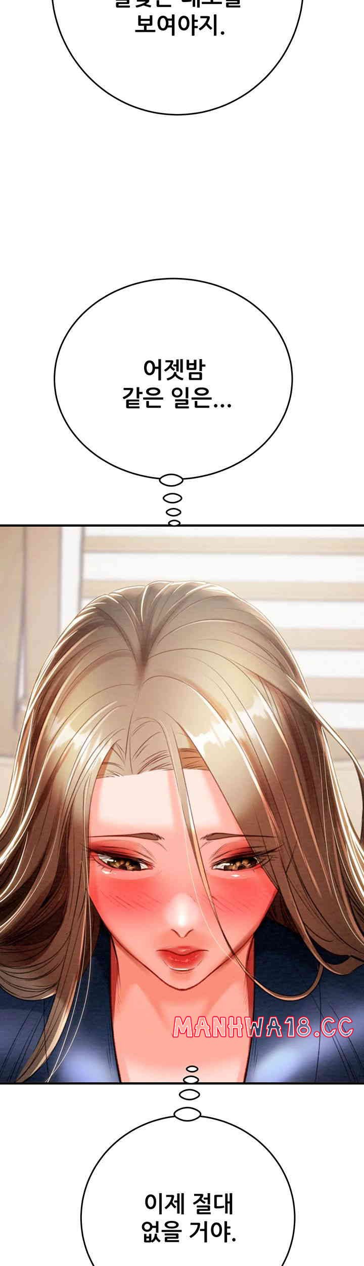 The Man Who Devours Raw Chapter 12 Page 35