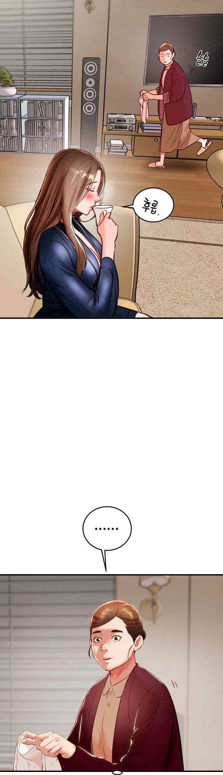 The Man Who Devours Raw Chapter 12 Page 40