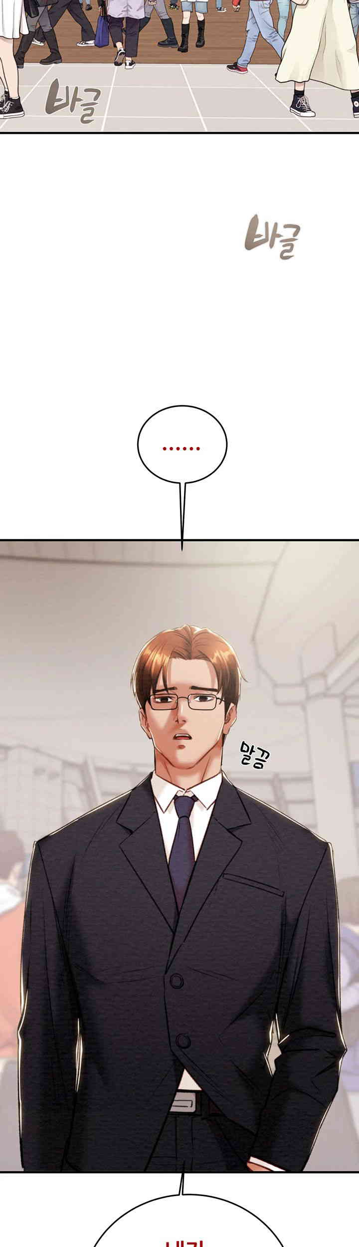 The Man Who Devours Raw Chapter 12 Page 53