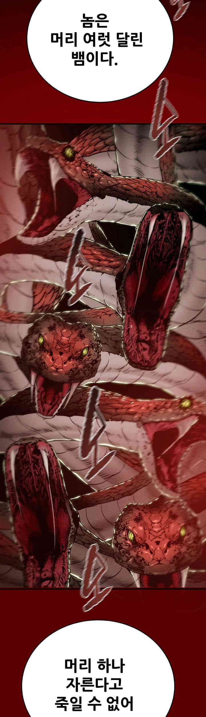 The Man Who Devours Raw Chapter 12 Page 64