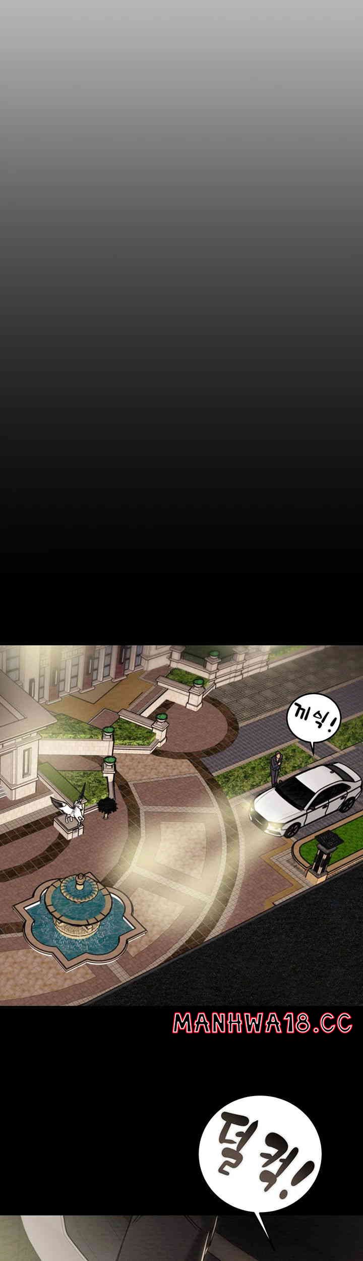 The Man Who Devours Raw Chapter 13 Page 22
