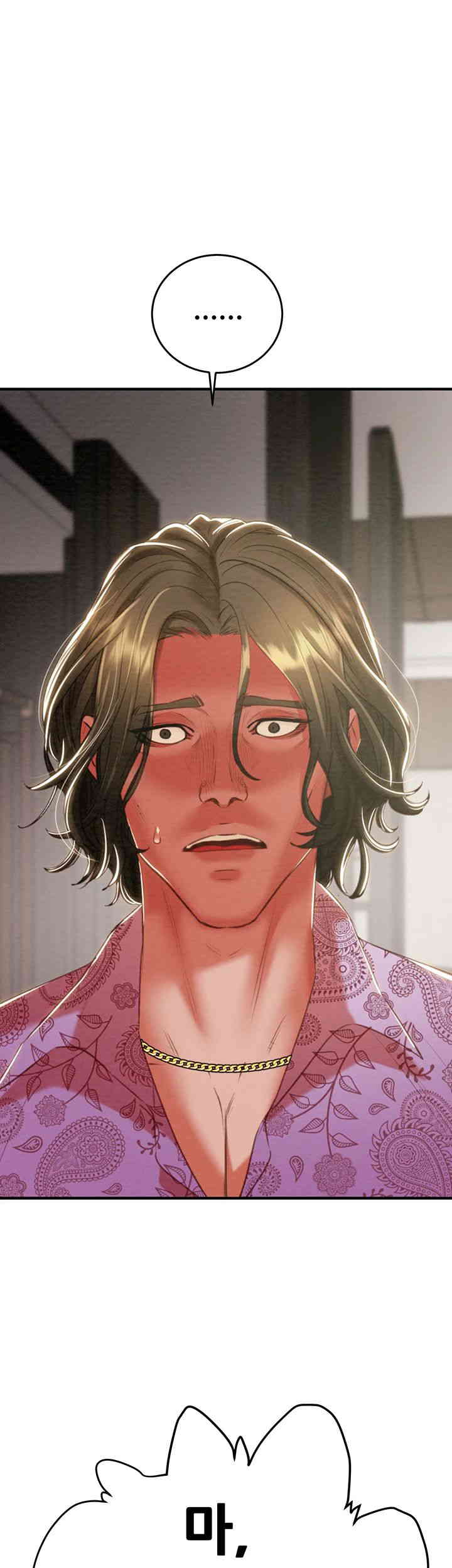 The Man Who Devours Raw Chapter 13 Page 38