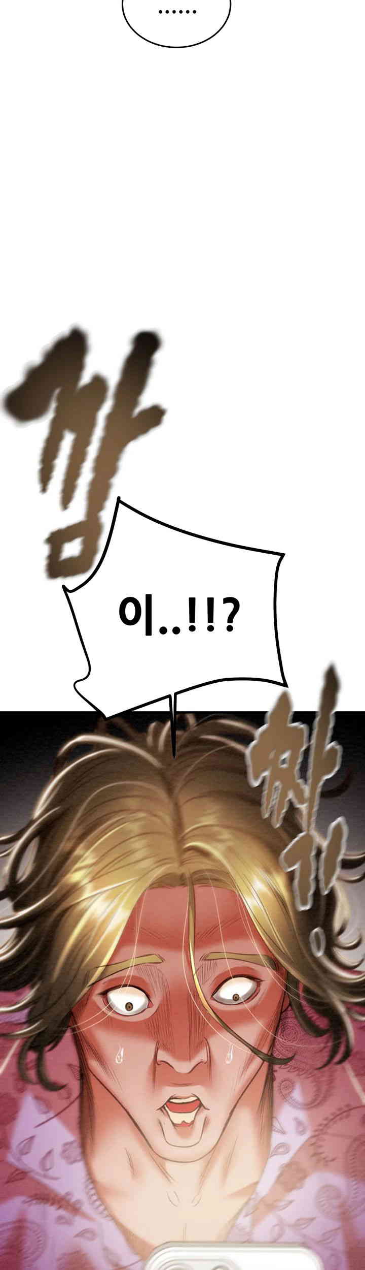 The Man Who Devours Raw Chapter 13 Page 57