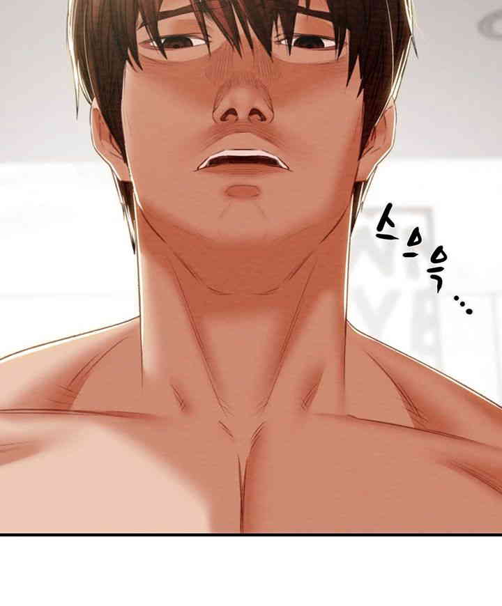 The Man Who Devours Raw Chapter 14 Page 40