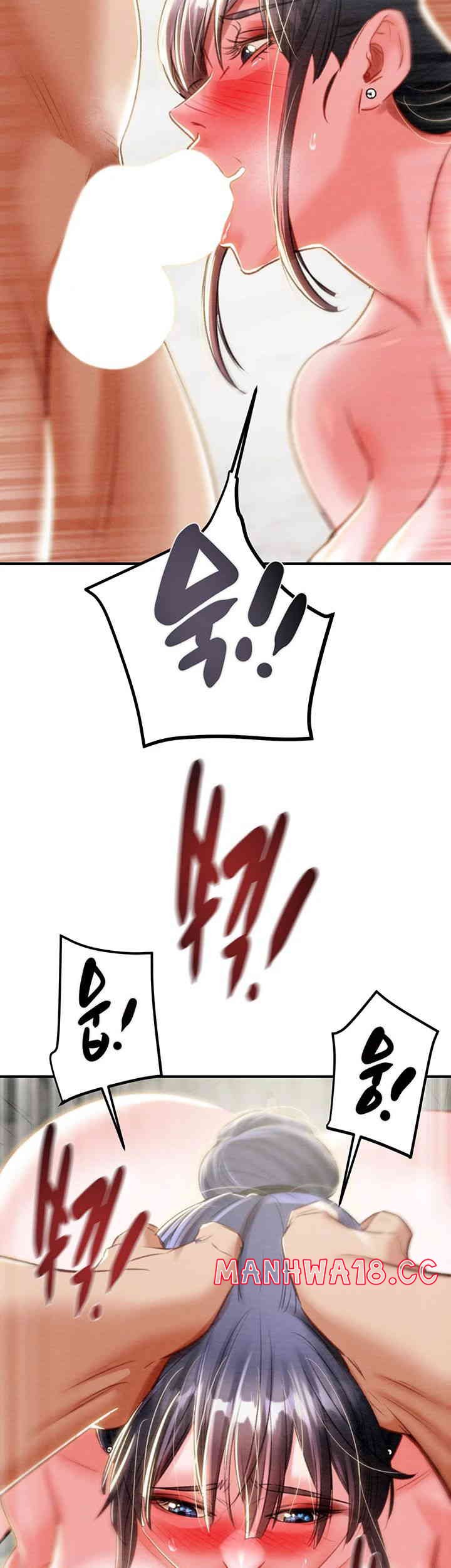 The Man Who Devours Raw Chapter 14 Page 76