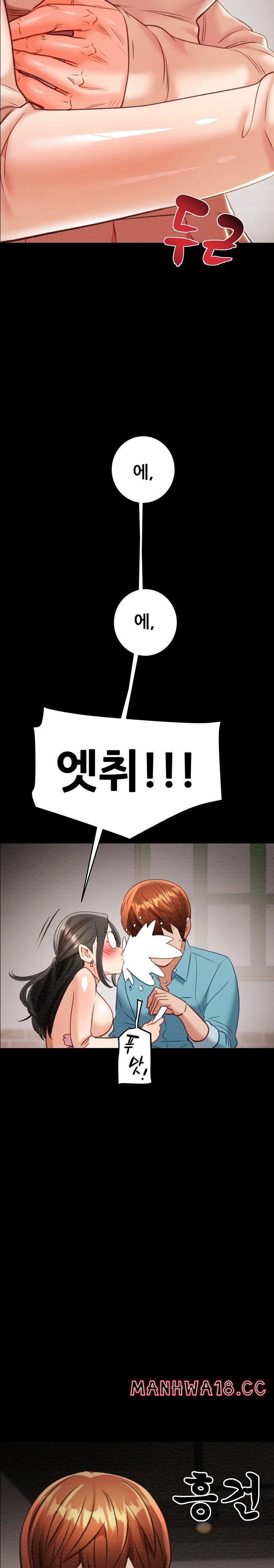 The Man Who Devours Raw Chapter 17 Page 36