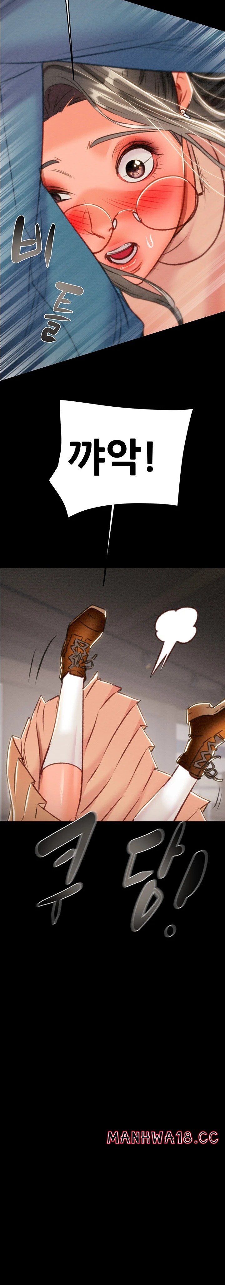 The Man Who Devours Raw Chapter 17 Page 38