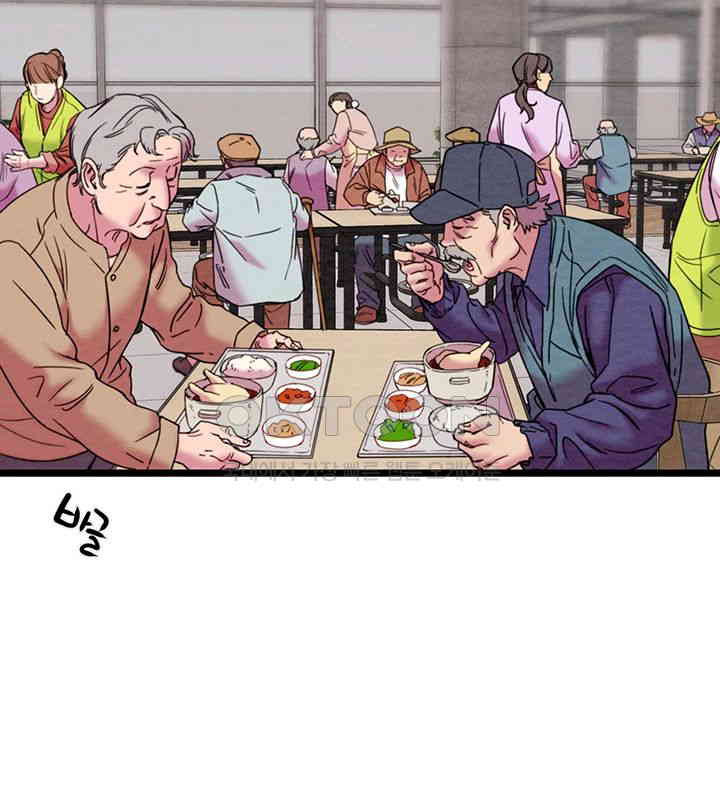 The Man Who Devours Raw Chapter 18 Page 53