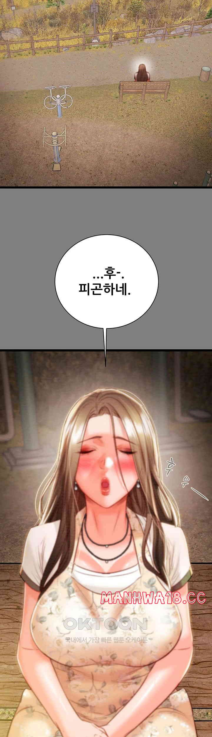 The Man Who Devours Raw Chapter 18 Page 57