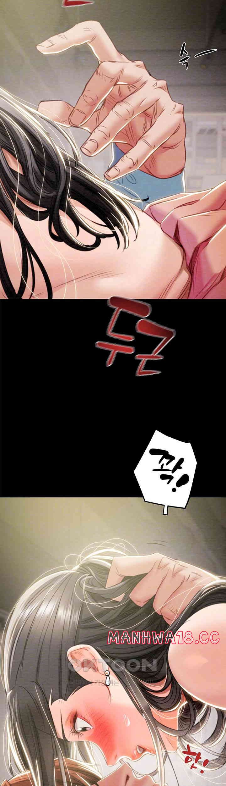 The Man Who Devours Raw Chapter 18 Page 9