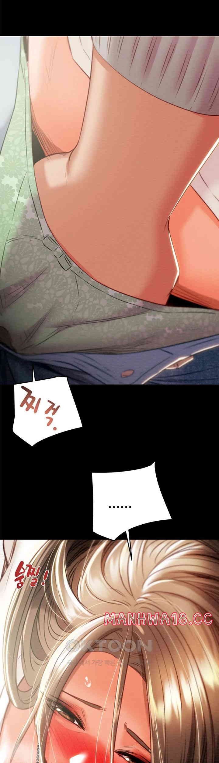 The Man Who Devours Raw Chapter 19 Page 26