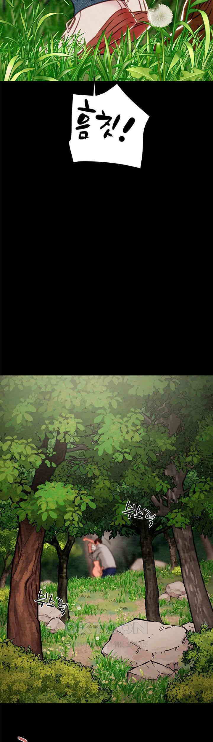 The Man Who Devours Raw Chapter 19 Page 38