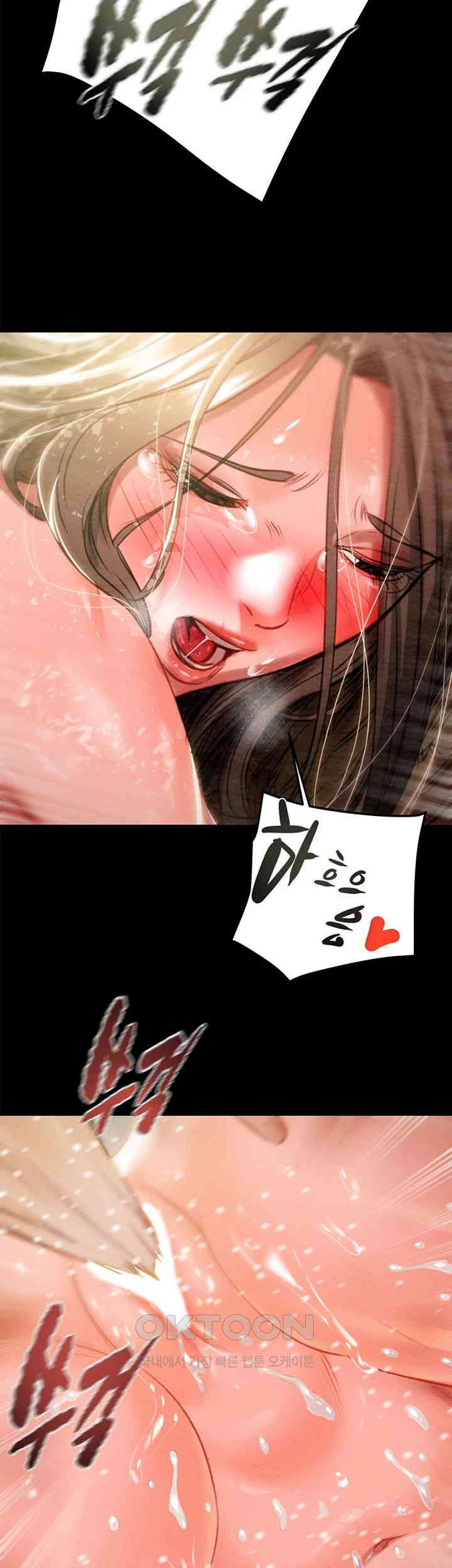 The Man Who Devours Raw Chapter 20 Page 19