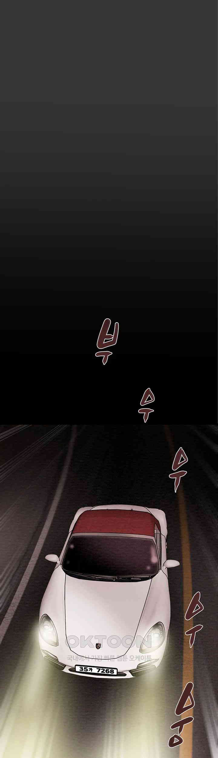 The Man Who Devours Raw Chapter 20 Page 76
