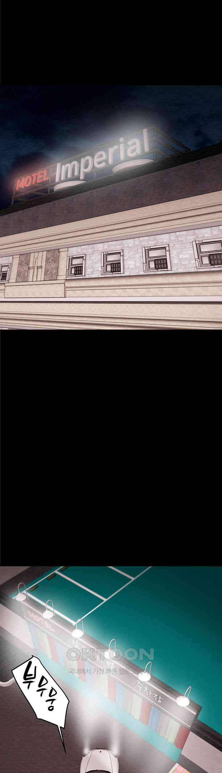 The Man Who Devours Raw Chapter 20 Page 84