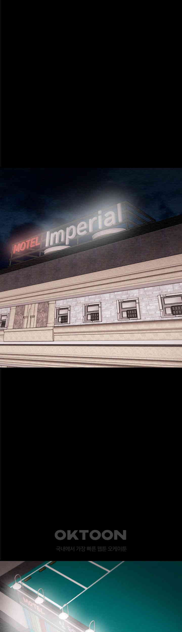 The Man Who Devours Raw Chapter 21 Page 1