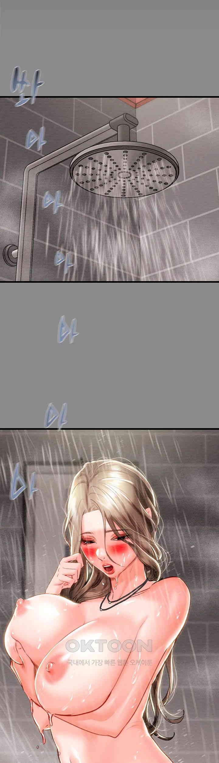 The Man Who Devours Raw Chapter 21 Page 22