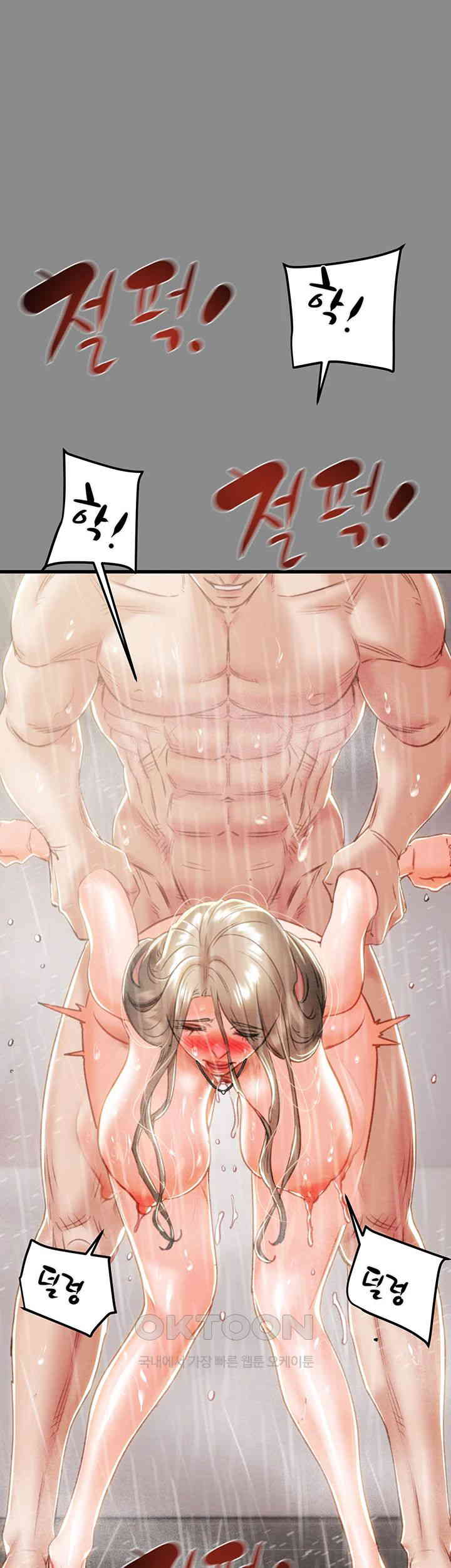 The Man Who Devours Raw Chapter 22 Page 19