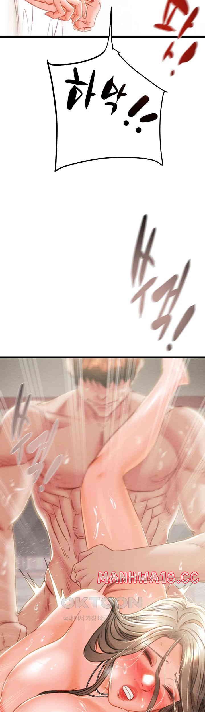 The Man Who Devours Raw Chapter 22 Page 27