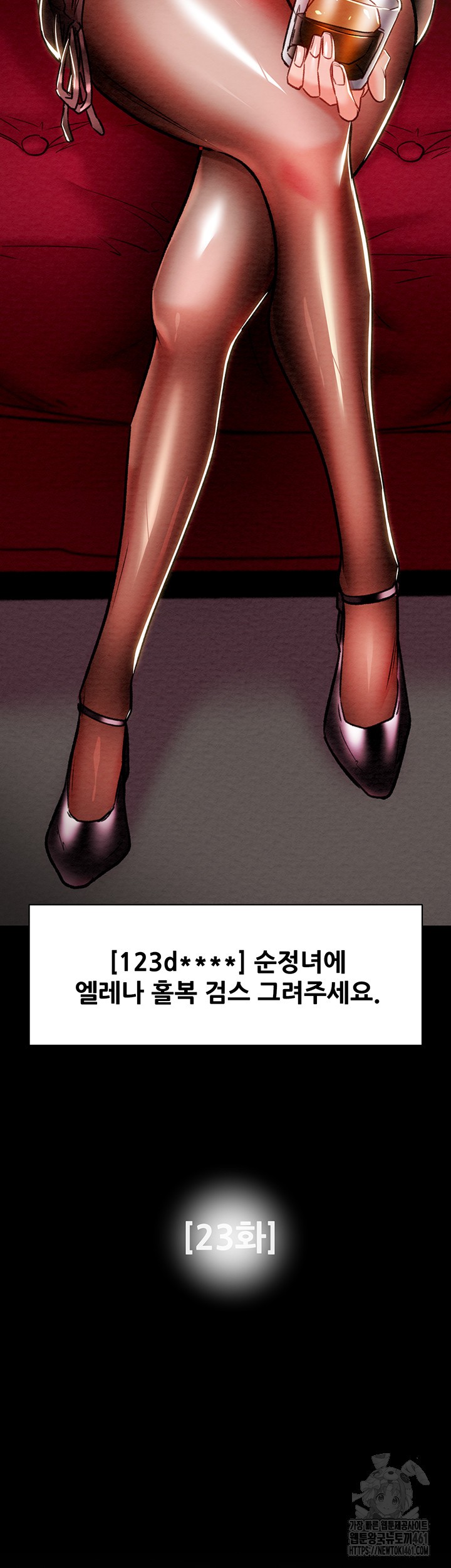 The Man Who Devours Raw Chapter 23 Page 19