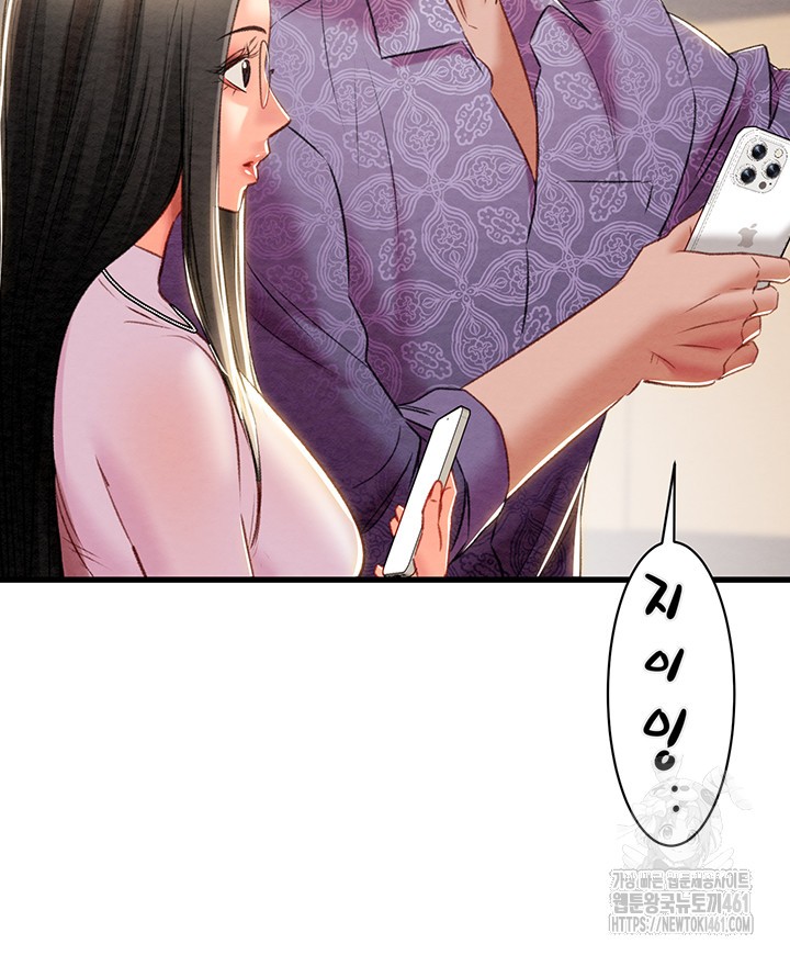 The Man Who Devours Raw Chapter 23 Page 30