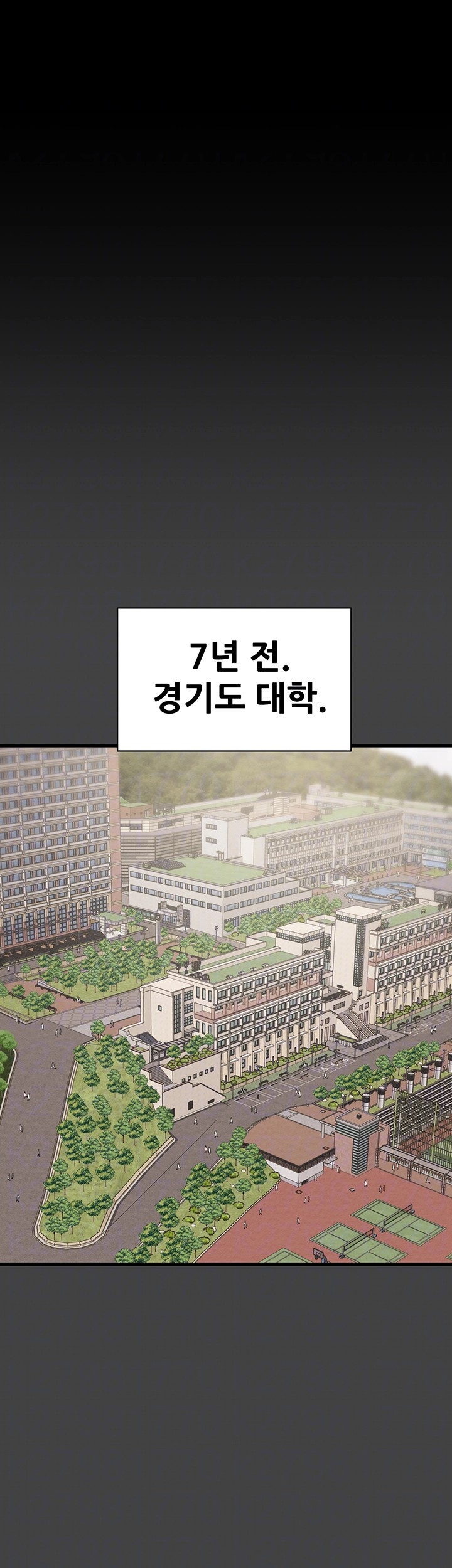 The Man Who Devours Raw Chapter 23 Page 4