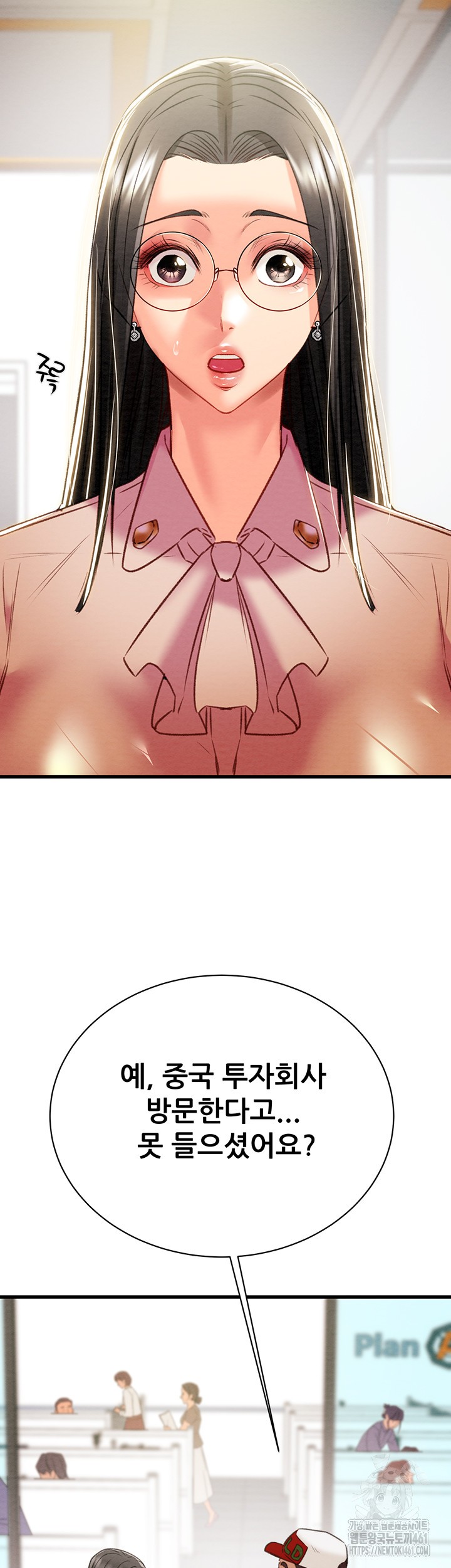 The Man Who Devours Raw Chapter 23 Page 69