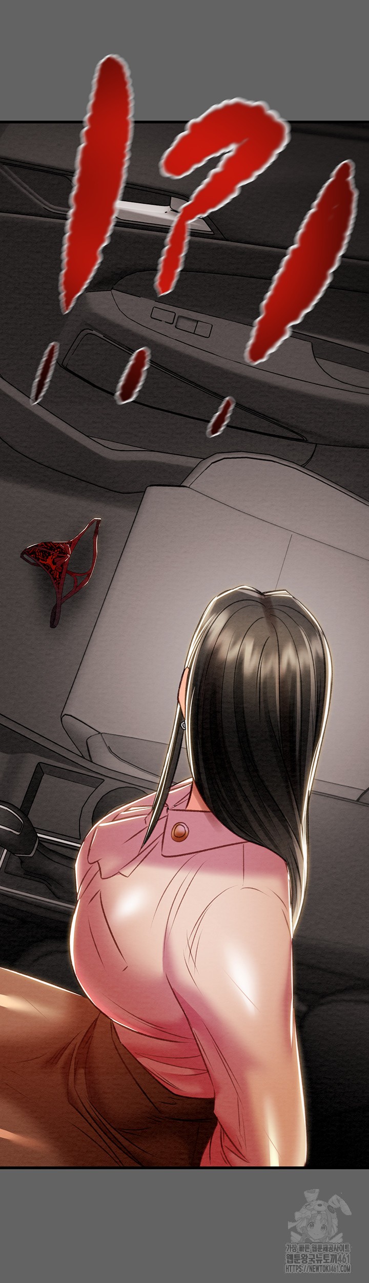 The Man Who Devours Raw Chapter 23 Page 77