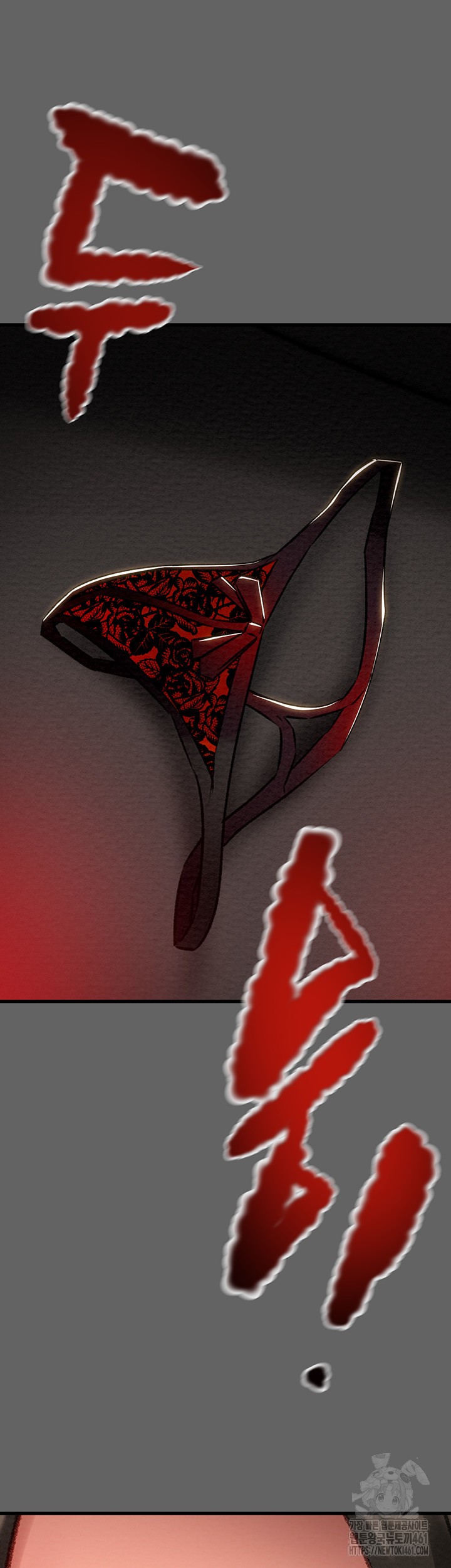 The Man Who Devours Raw Chapter 23 Page 78