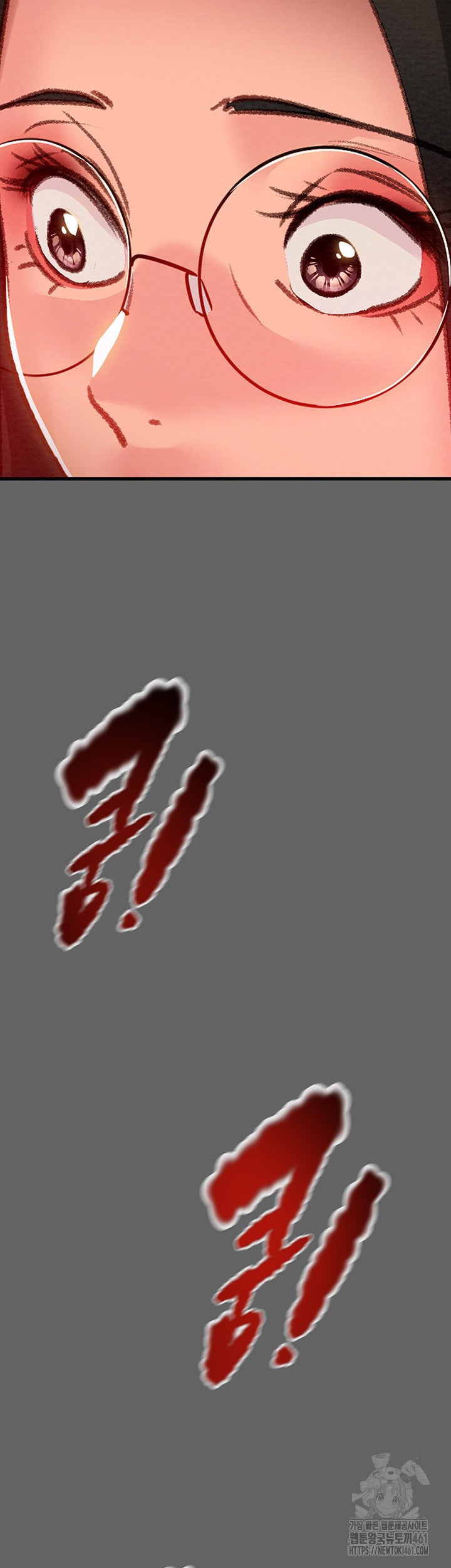 The Man Who Devours Raw Chapter 23 Page 79