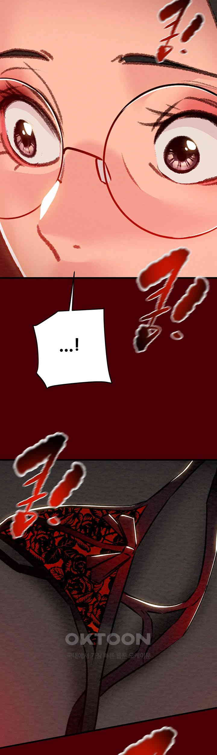 The Man Who Devours Raw Chapter 24 Page 20