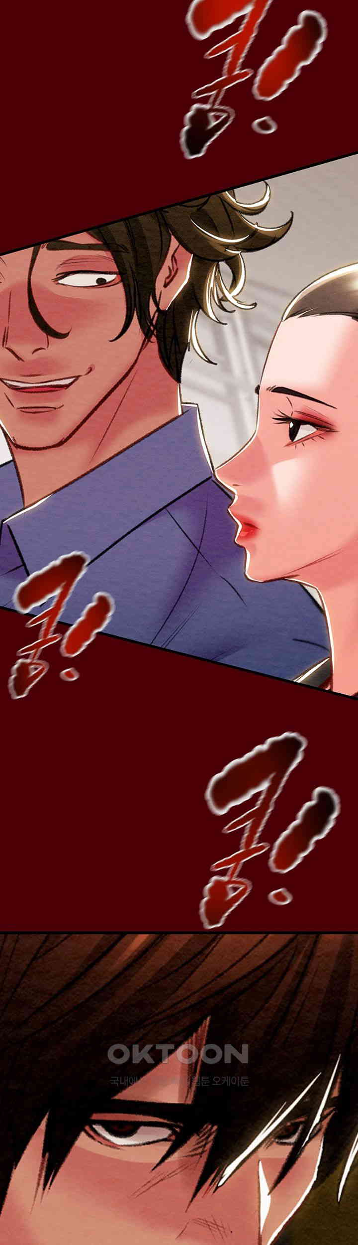 The Man Who Devours Raw Chapter 24 Page 21