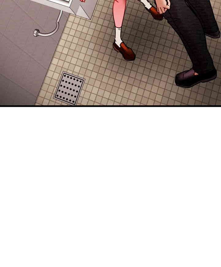 The Man Who Devours Raw Chapter 25 Page 10