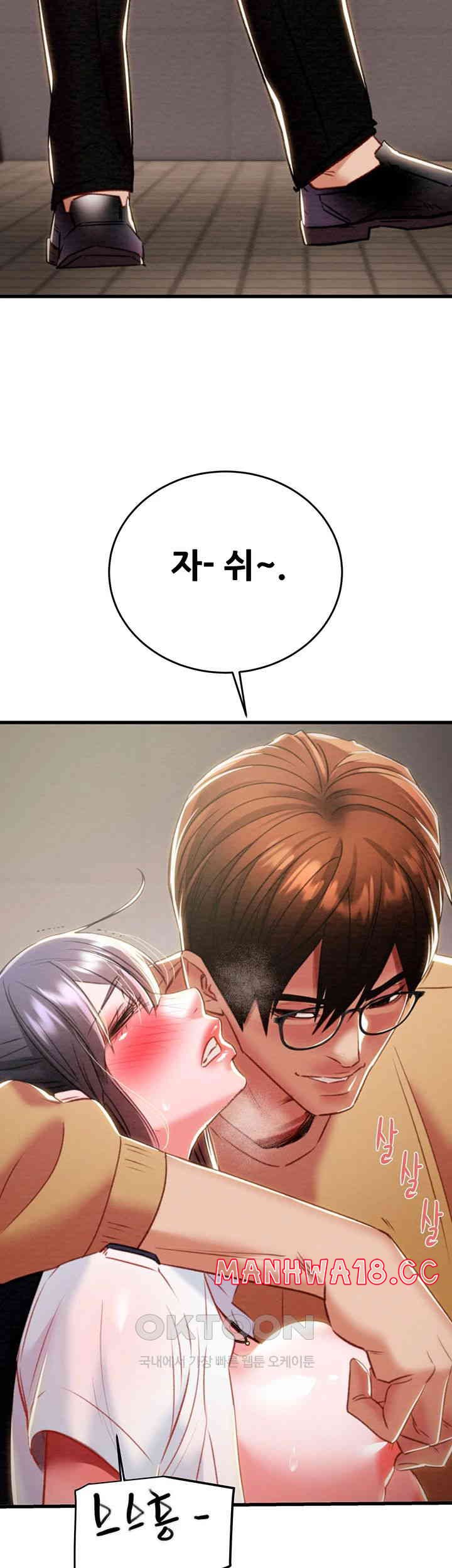 The Man Who Devours Raw Chapter 25 Page 37