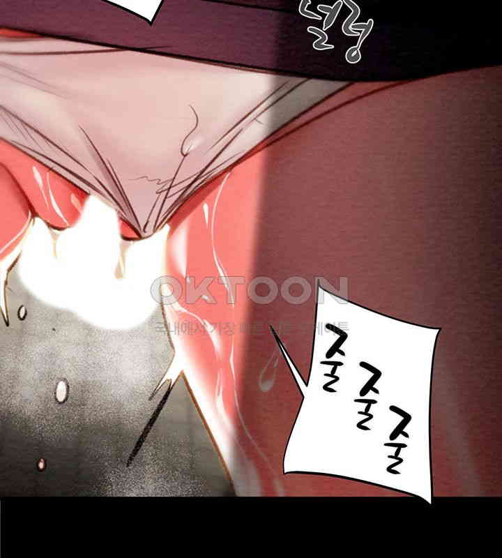 The Man Who Devours Raw Chapter 26 Page 24