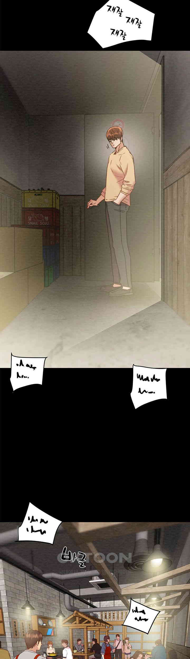 The Man Who Devours Raw Chapter 26 Page 53