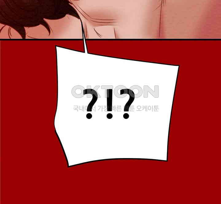 The Man Who Devours Raw Chapter 26 Page 70