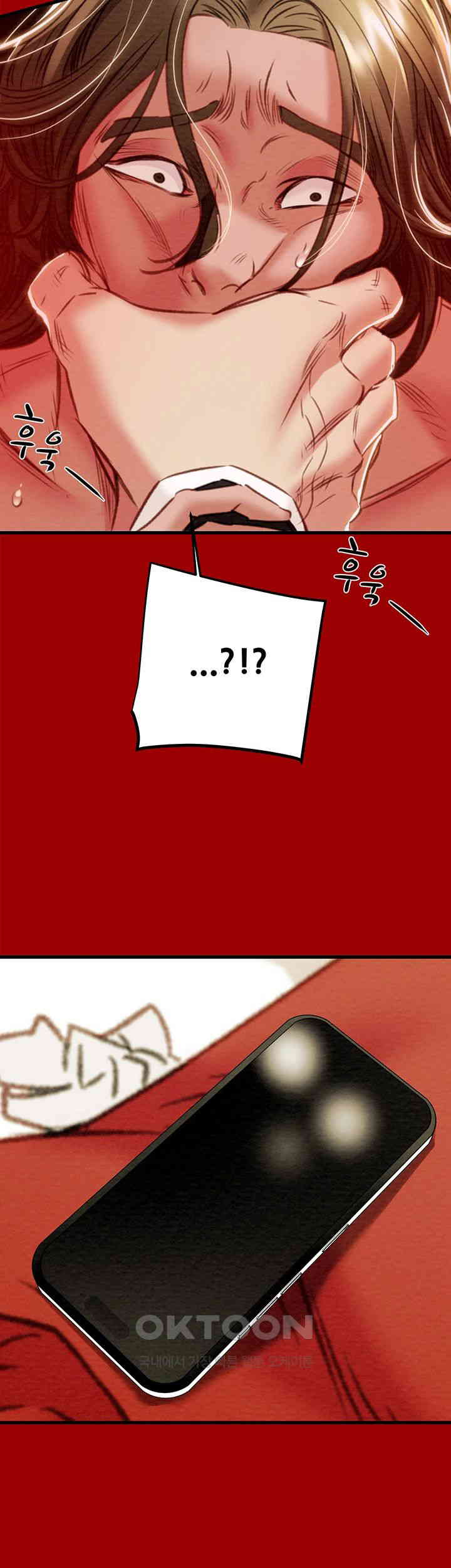The Man Who Devours Raw Chapter 26 Page 72