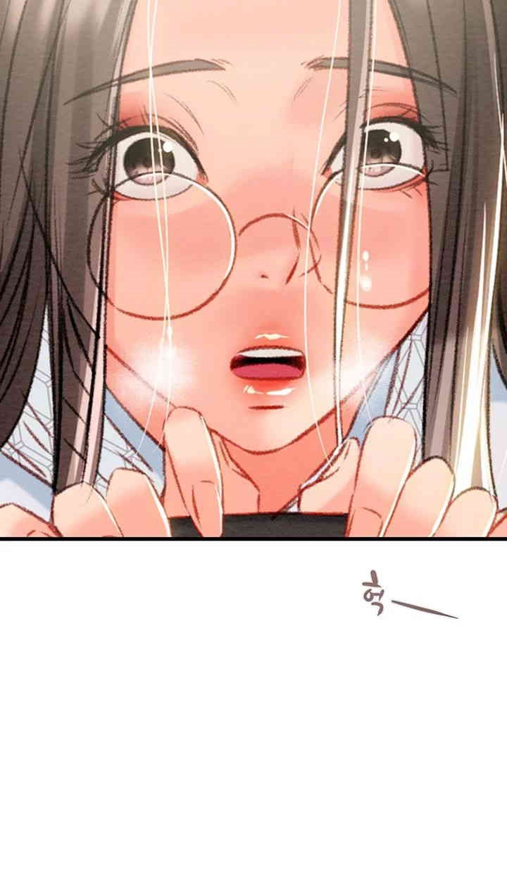 The Man Who Devours Raw Chapter 27 Page 3
