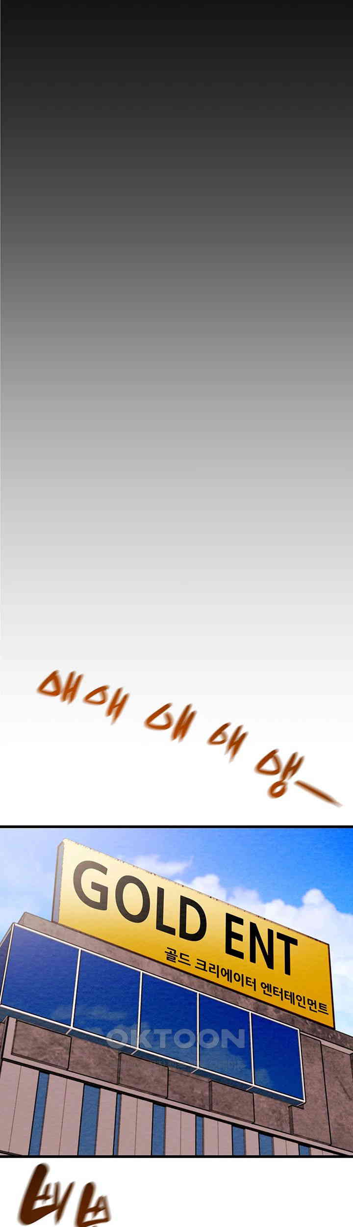 The Man Who Devours Raw Chapter 27 Page 51