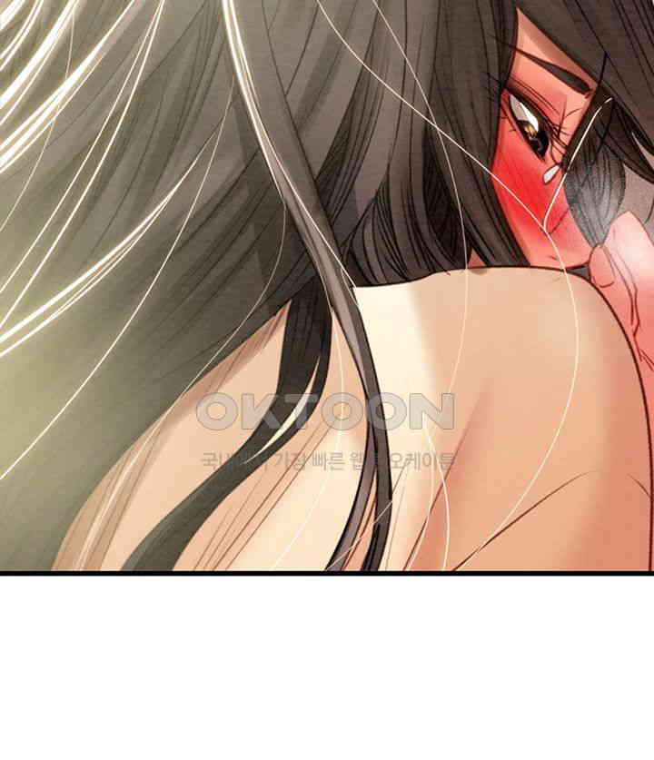 The Man Who Devours Raw Chapter 28 Page 30