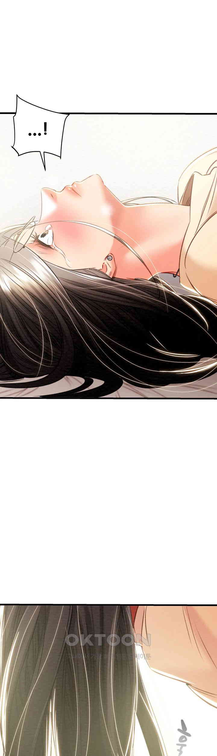 The Man Who Devours Raw Chapter 28 Page 72