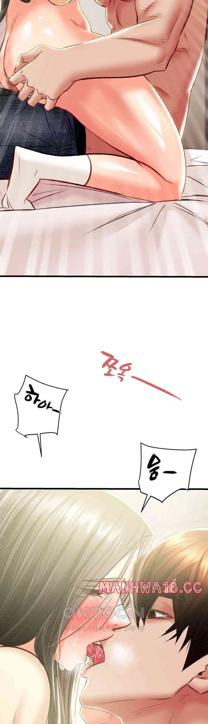 The Man Who Devours Raw Chapter 28 Page 74