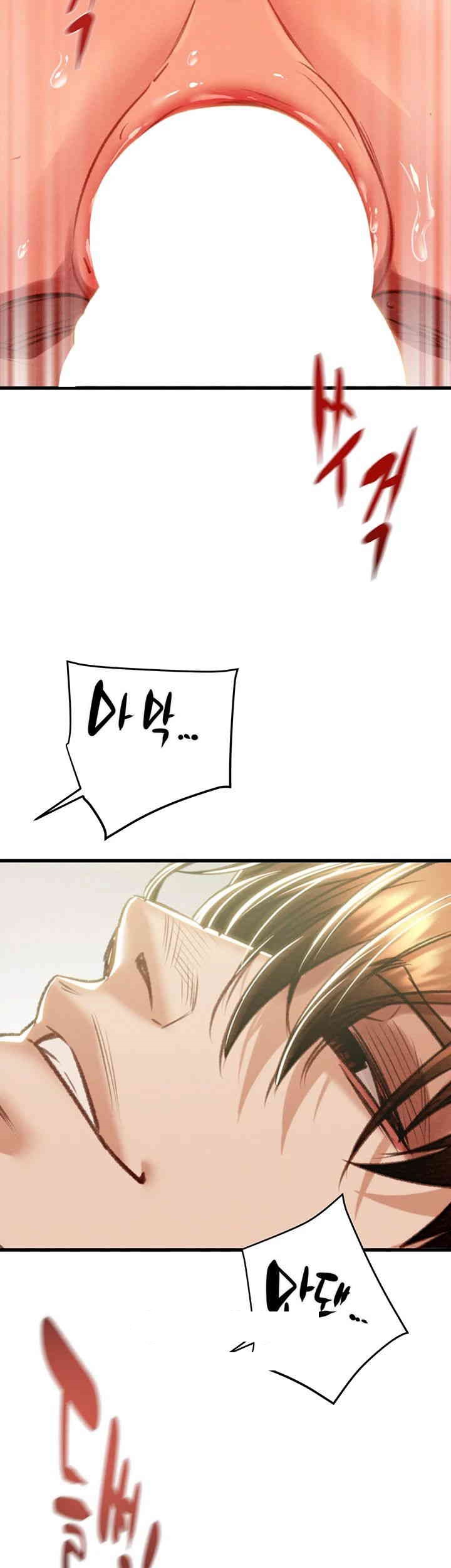 The Man Who Devours Raw Chapter 29 Page 15